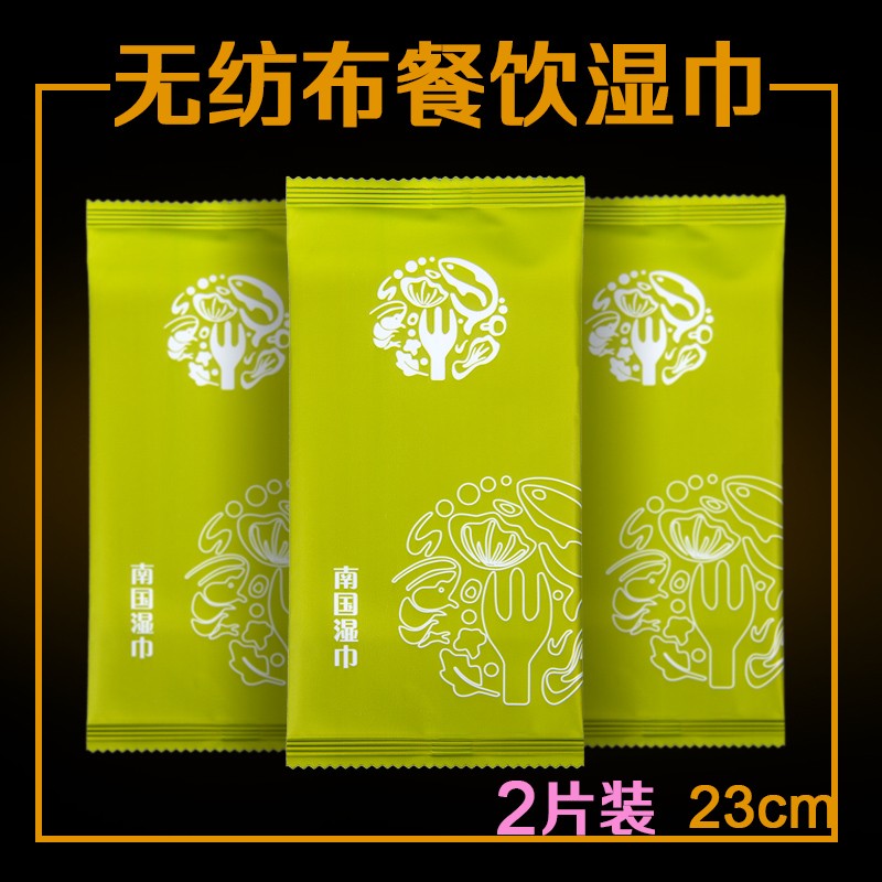 兩片裝無(wú)紡布