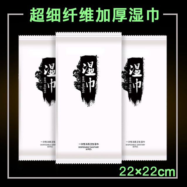 超細(xì)纖維22 - 200g加厚