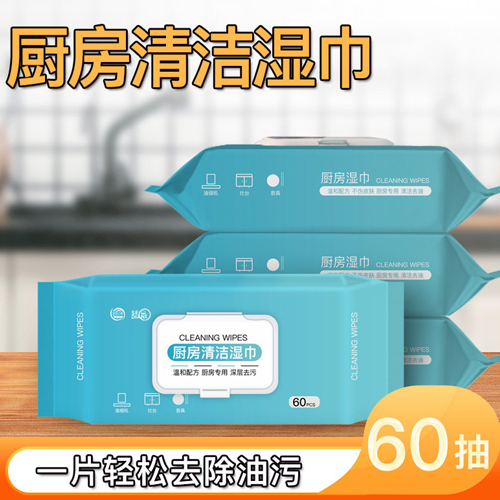 用濕巾擦手后吃東西等于吃毒純屬危言聳聽(tīng)