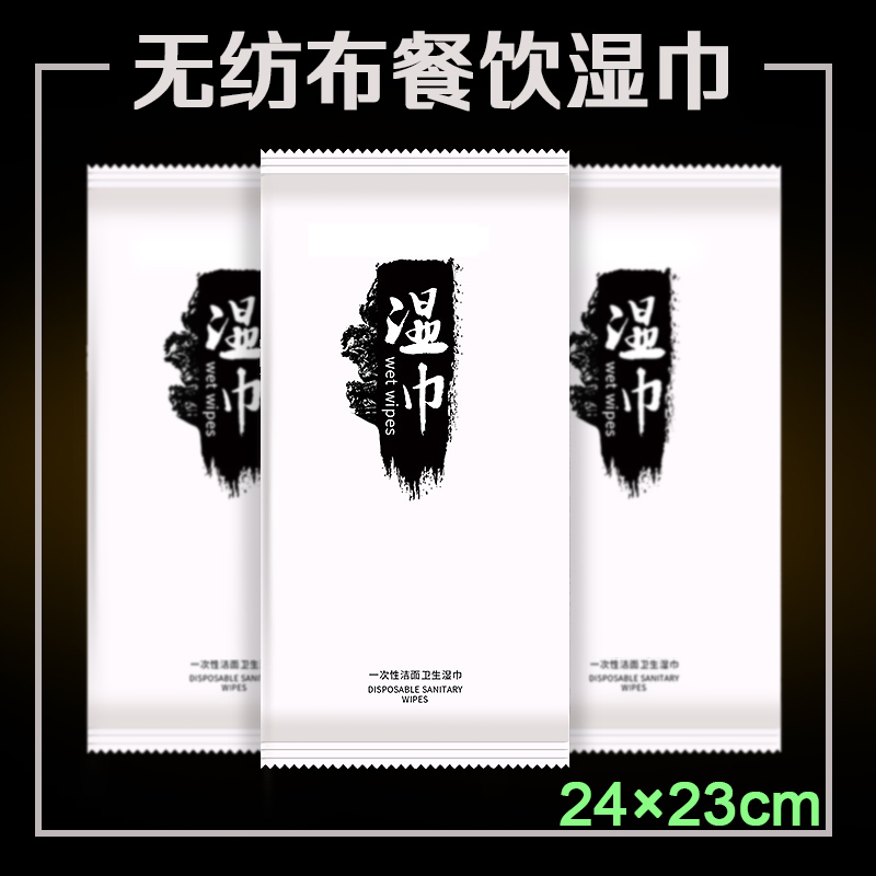 24乘23無(wú)紡布