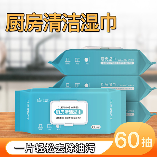 廚房濕巾60片