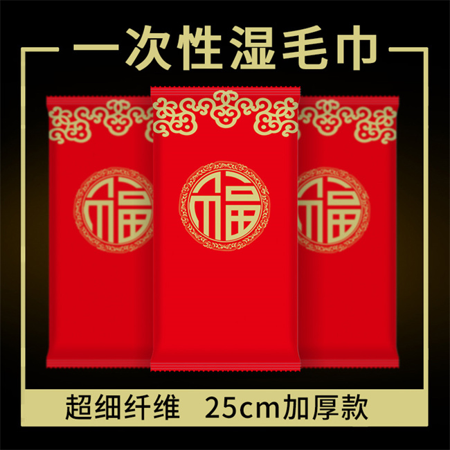 25加厚超細(xì)纖維 加厚鎖邊 230g